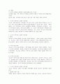 구조적 가족치료 모델의 주요개념, 치료목표, 치료과정, 기법을 설명하고 구체적인 상담 사례를 작성하시오. 5페이지