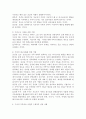 구조적 가족치료 모델의 주요개념, 치료목표, 치료과정, 기법을 설명하고 구체적인 상담 사례를 작성하시오. 6페이지