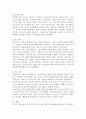 구조적 가족치료 모델의 주요개념, 치료목표, 치료과정, 기법을 설명하고 구체적인 상담 사례를 작성하시오. 7페이지