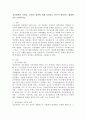 정신장애의 사회적, 문화적 원인에 관해 설명하고 본인이 생각하는 해결방안을 서술하시오. 2페이지