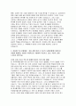 국립중앙의료원 자기소개서) 국립중앙의료원 신규간호사 자소서 2024년 채용 국립중앙의료원 NMC에 지원한 동기 및 입사 후 실천 목표를 자신의 역량과 결부시켜 기술 국립중앙의료원 지원하신 직무를 선택한 이유와 그 직무에 필요한 역량을 갖추기 위해 지금까지 어떠한 노력 4페이지