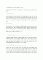 글로벌패션비즈니스 6페이지