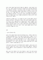 놀이지도 2페이지