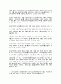 놀이지도 5페이지