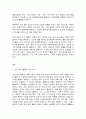 보건행정 2페이지