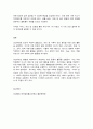 보건행정 10페이지
