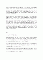 소셜미디어 2페이지