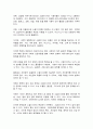 소셜미디어 3페이지