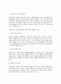 소셜미디어 4페이지