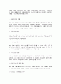 소셜미디어 5페이지