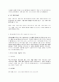 소셜미디어 6페이지