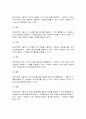 소셜미디어 8페이지