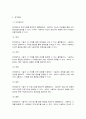 소셜미디어 9페이지