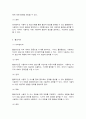 소셜미디어 10페이지