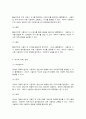 소셜미디어 11페이지