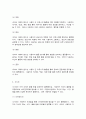 소셜미디어 12페이지