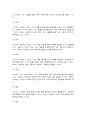 소셜미디어 13페이지