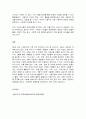 소셜미디어 14페이지