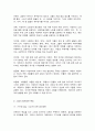 아동미술 5페이지