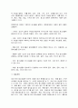 청소년문화 5페이지