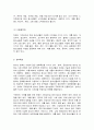 청소년문화 6페이지