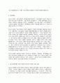 청소년문화 7페이지
