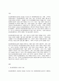 방통대 대체과제 영상문화콘텐츠산업론 2페이지