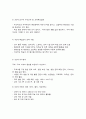 방통대 대체과제 평생교육프로그램개발 6페이지