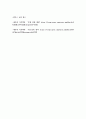 (위더스 경제학개론 A+ 레포트) 2018년 4월 8일 KDI(한국개발연구원)는 국내 부동산 전문가들을 대상으로 내년도(2019년) 주택가격 예상에 대한 설문조사를 실시했다. 4페이지