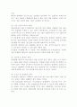 답십리고미술상가활성화 2페이지