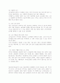 답십리고미술상가활성화 3페이지