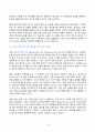2023년 2학기 방송통신대 청소년과부모 기말과제물)우리가 삶을 잘 살아가기 위해서는 만족지연 능력이 필요하다 청소년과부모 교재(p123-126) 내용 및 기타 자료를 개인이 자유롭게 참조하여 만족지연이 의미하는 바가 무엇인지 이론적으로 정리 등 4페이지
