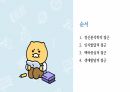청년기 발달이론 2페이지