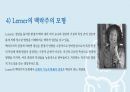 청년기 발달이론 15페이지