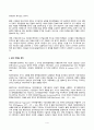 2023년 2학기 방송통신대 기획론 기말과제물)시민참여의 개념과 필요성을 기술하고, 시민참여를 위한 기획가의 세 가지 역할에 대하여 설명하시오. 4페이지