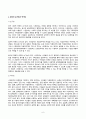 2023년 2학기 방송통신대 기획론 기말과제물)시민참여의 개념과 필요성을 기술하고, 시민참여를 위한 기획가의 세 가지 역할에 대하여 설명하시오. 6페이지