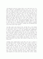 정신장애에 해당하는 병리적 내용 중 한 가지를 선택하여 내용을 정리하고 정책적 사항 및 미래의 과제를 제시하시오 5페이지