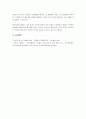 CRM이 등장하게 된 배경과 CRM의 목적에 대하여 기술하시오. 6페이지