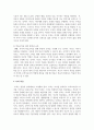 부모의 책무성에서 자신이 생각하는 우선순위는 무엇이며 우선순위에 둔 이유에 대해 설득력 있는 논의를 제시하십시오 5페이지