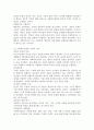 사회복지실천의 가치에 대해 서술하고 본인이 사회복지에 관심을 갖게 된 계기와 가장 중요하게 생각하는 사회복지실천의 가치에 대해 예를 들어 설명하시오. 3페이지