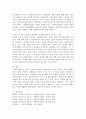 사회복지실천의 가치에 대해 서술하고 본인이 사회복지에 관심을 갖게 된 계기와 가장 중요하게 생각하는 사회복지실천의 가치에 대해 예를 들어 설명하시오. 5페이지