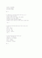[진단검사와 간호] [간호학과] 진단검사와 간호 기출문제 족보 4페이지