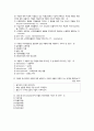 [간호학과] 임상 약리학 기출문제 족보 87문제 (전범위) 5페이지
