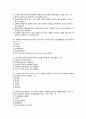 [간호학과] 임상 약리학 기출문제 족보 87문제 (전범위) 7페이지