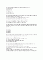 [간호학과] 임상 약리학 기출문제 족보 87문제 (전범위) 13페이지