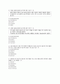 [간호학과] 임상 약리학 기출문제 족보 87문제 (전범위) 15페이지