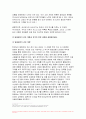 역사의현장을찾아서 기말 2023학년도 2학기) 역사의현장을찾아서 삼국사기와 삼국유사의 체제상 특징을 서술해주세요, 일제강점기 감포 개항과 지역의 변천 과정을 설명해주세요 교재를 참고하여 자신이 거주하는 주변 지역을 답사한 후 답사기를 작성해 주세요 4페이지