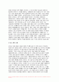 역사의현장을찾아서 기말 2023학년도 2학기) 역사의현장을찾아서 삼국사기와 삼국유사의 체제상 특징을 서술해주세요, 일제강점기 감포 개항과 지역의 변천 과정을 설명해주세요 교재를 참고하여 자신이 거주하는 주변 지역을 답사한 후 답사기를 작성해 주세요 6페이지