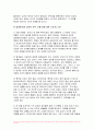 역사의현장을찾아서 기말 2023학년도 2학기) 역사의현장을찾아서 삼국사기와 삼국유사의 체제상 특징을 서술해주세요, 일제강점기 감포 개항과 지역의 변천 과정을 설명해주세요 교재를 참고하여 자신이 거주하는 주변 지역을 답사한 후 답사기를 작성해 주세요 7페이지