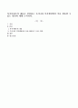 복지다원론의 내용을 설명하고 우리나라 복지행정에서 이를 활용할 수 있는 방안에 대해 논의하라 1페이지